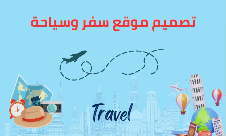 Travel & Tourism Company Website Design & Development