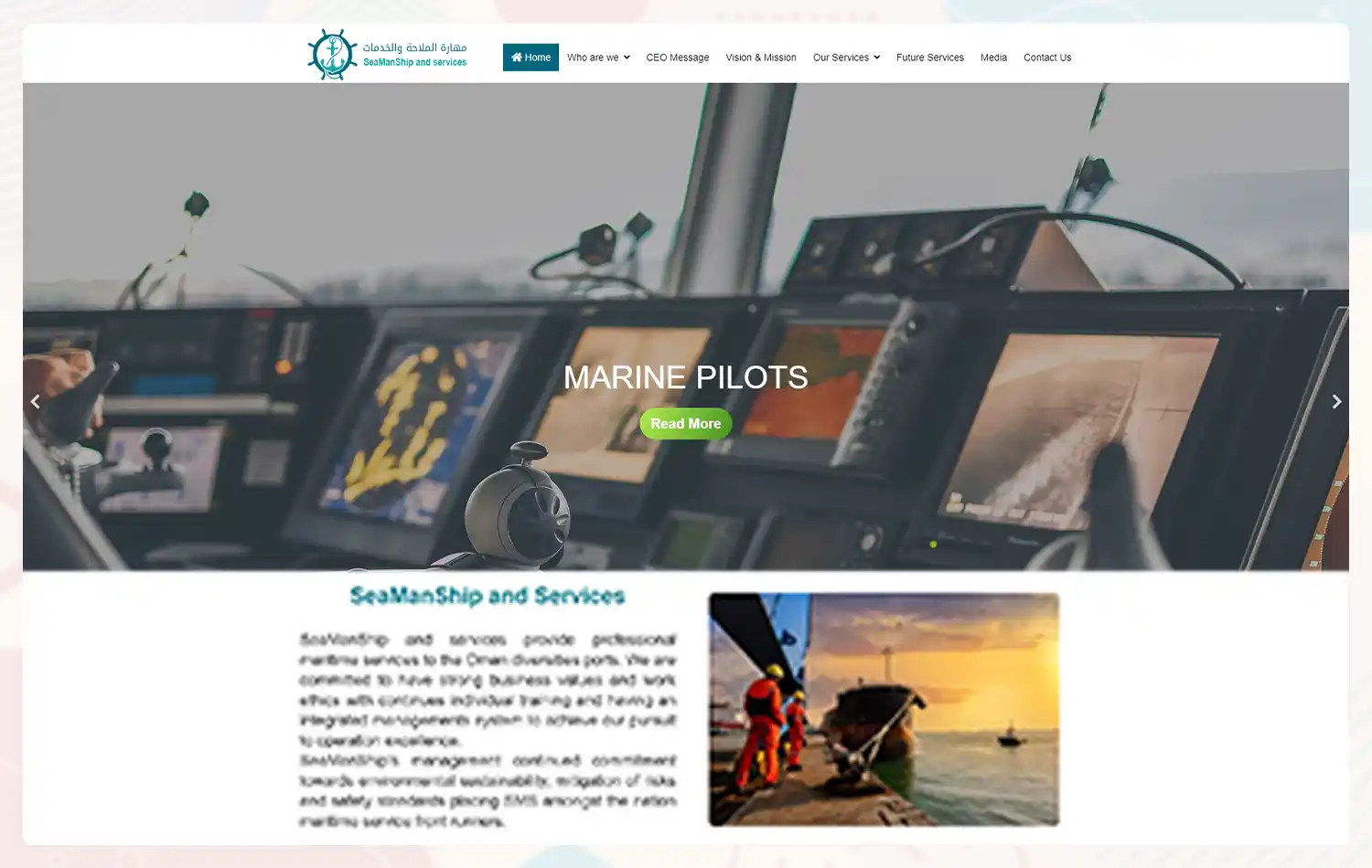 موقع مهارة الملاحة والخدمات