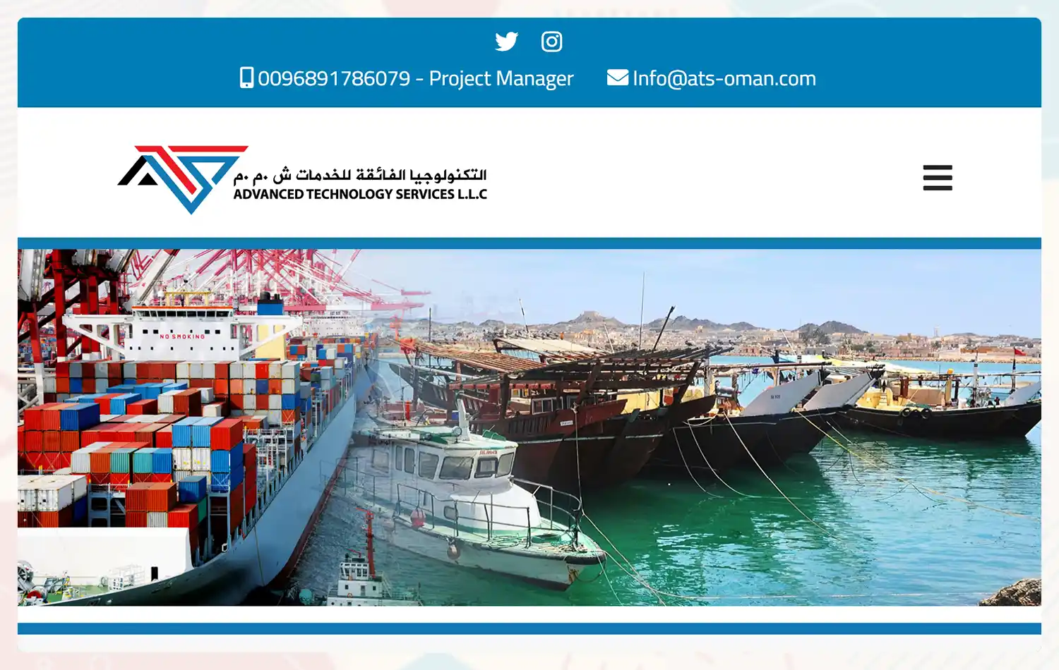 موقع شركة التكنولوجيا الفائقة للخدمات