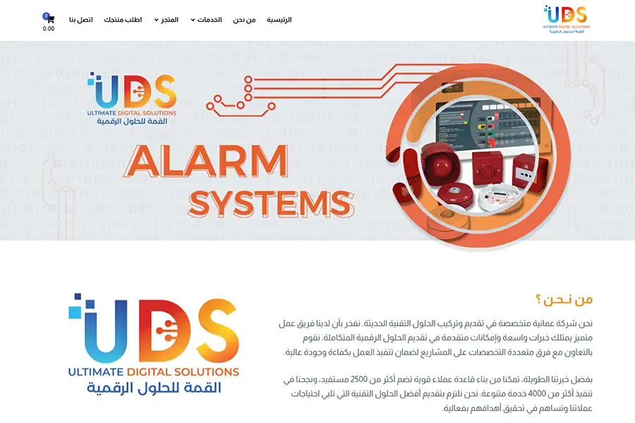 تصميم وبرمجة موقع شركة القمة للحلول الرقمية