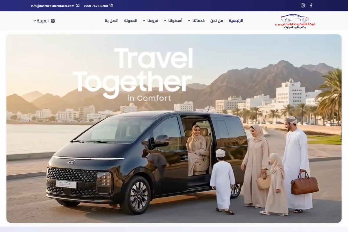 Website Design and Development for Tashkeelat Al Raeda Rent a Car