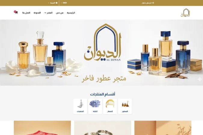 Design and Development of Al Diwan Online Store
