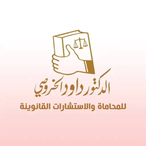 شعار العميل