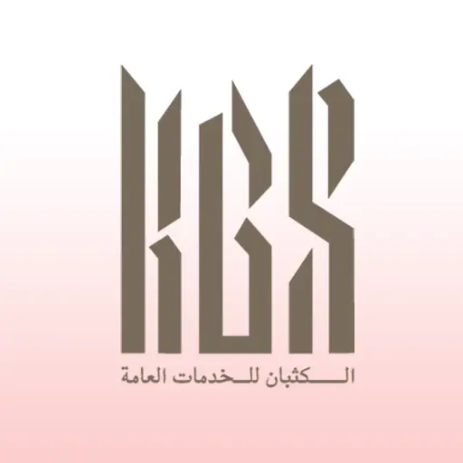 شعار العميل