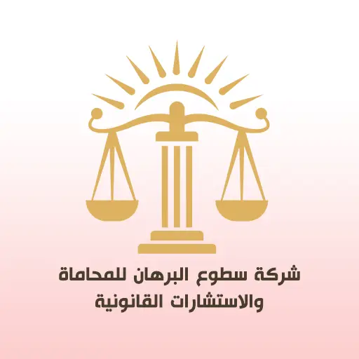 شعار العميل