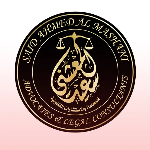 شعار العميل