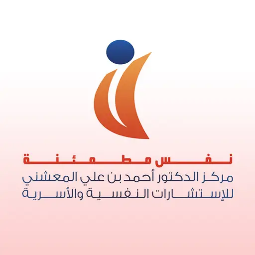 شعار العميل