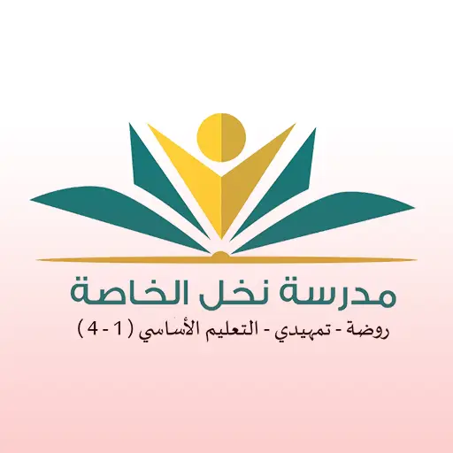 شعار العميل