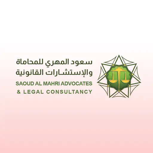 شعار العميل