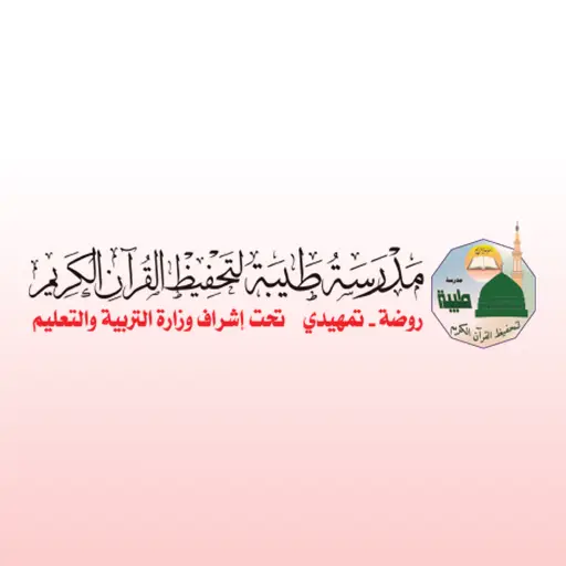 شعار العميل