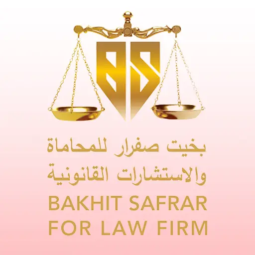 شعار العميل