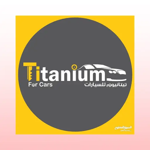 شعار العميل