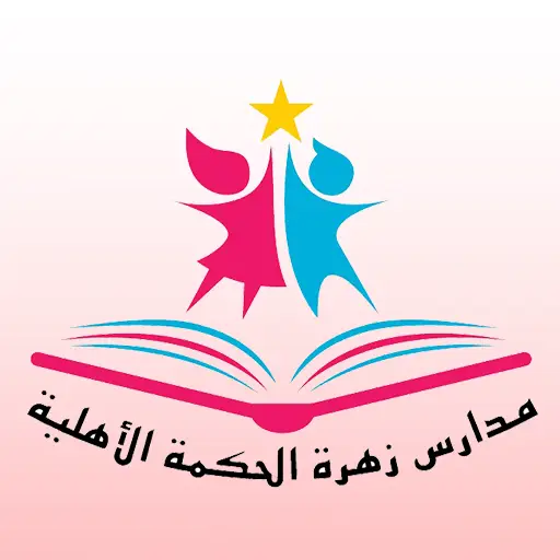 شعار العميل