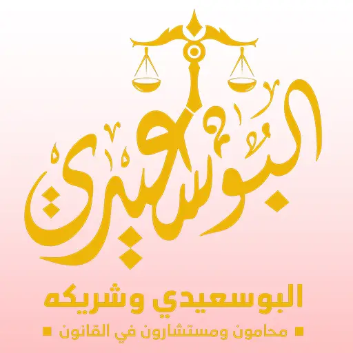 شعار العميل