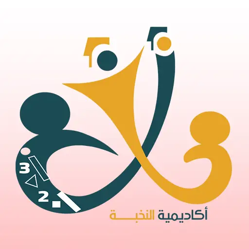 شعار العميل