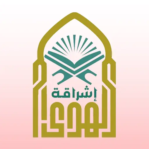 شعار العميل