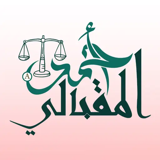 شعار العميل