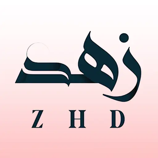 شعار العميل