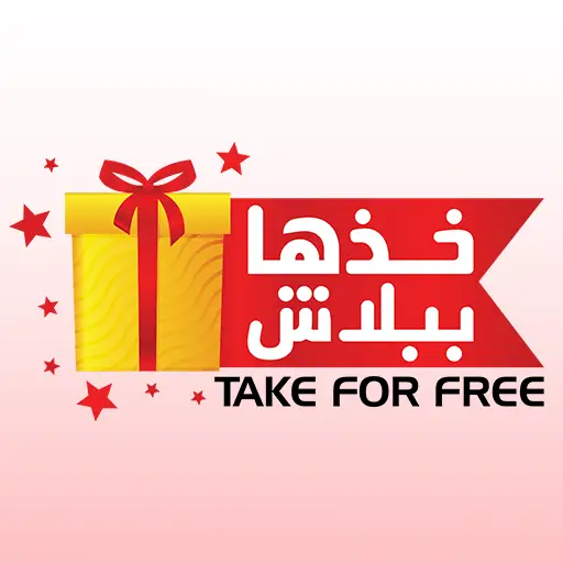 شعار العميل