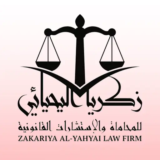 شعار العميل