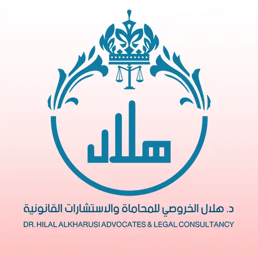 شعار العميل