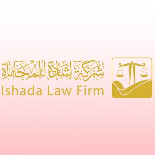 شعار العميل