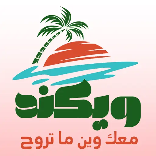شعار العميل