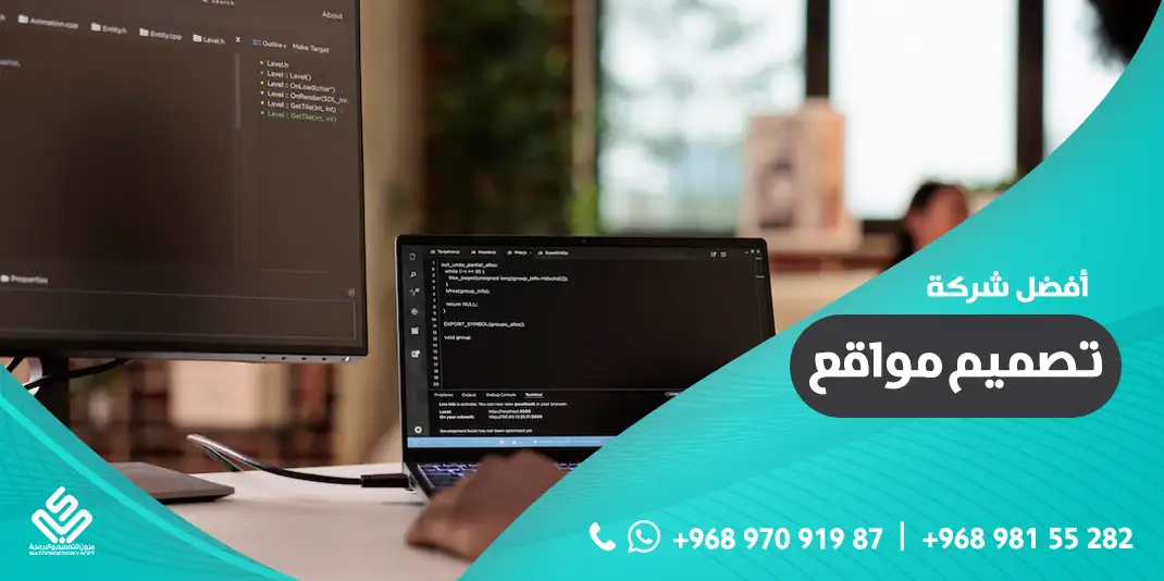 افضل شركة تصميم مواقع انترنت