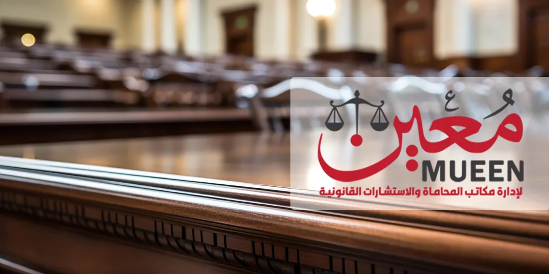 نظام معين لإدارة مكاتب المحاماة: الحل الشامل لتنظيم العمل القانوني والمحاسبي