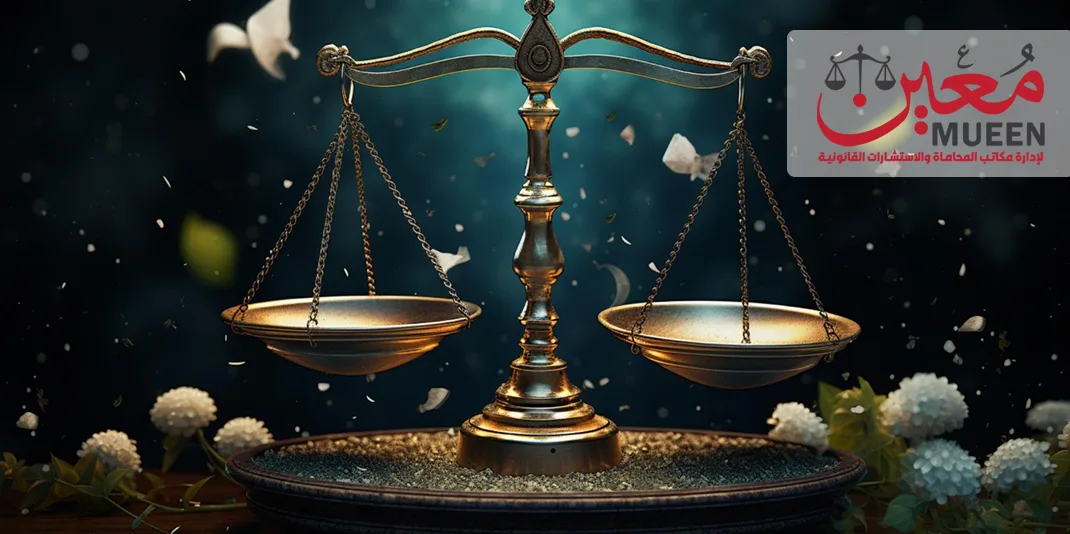 أفضل برنامج لإدارة مكاتب المحاماة والاستشارات القانونية في سلطنة عمان