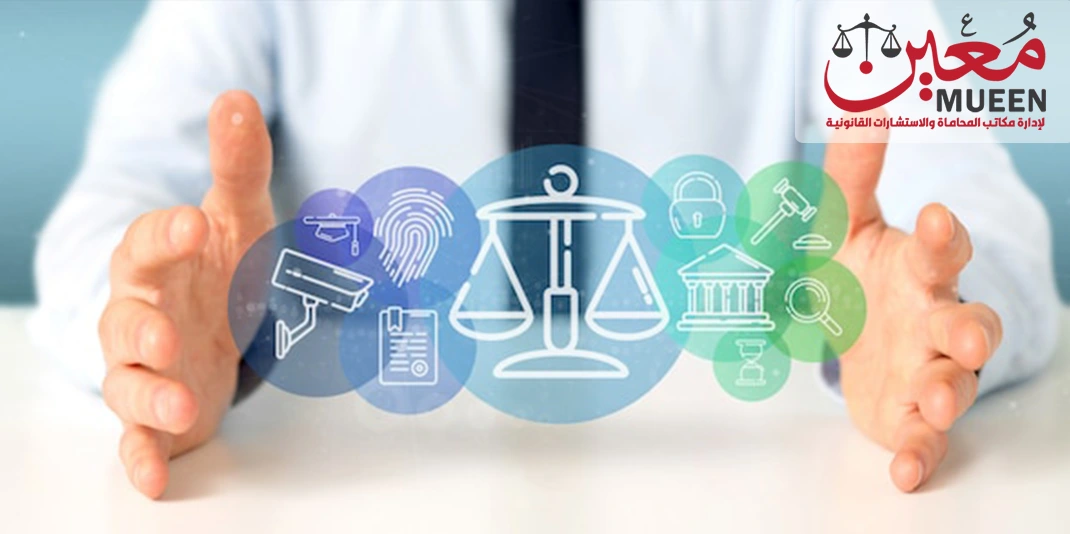 كل ما تحتاج لمعرفته عن نظام معين لإدارة مكاتب المحاماة في عمان