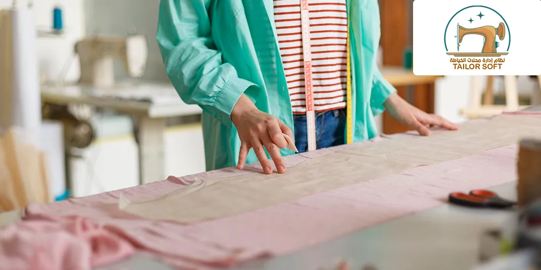 كيف يساعد برنامج إدارة محلات الخياطة في تحسين كفاءة عملك؟