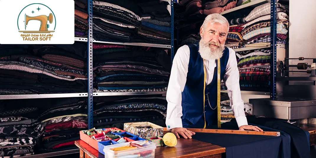لماذا تختار برنامج إدارة محلات الخياطة من مزون؟