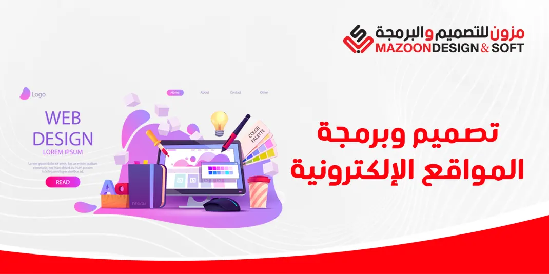 أهمية المواقع الإلكترونية للشركات في الإمارات: بوابتك للانتشار الرقمي