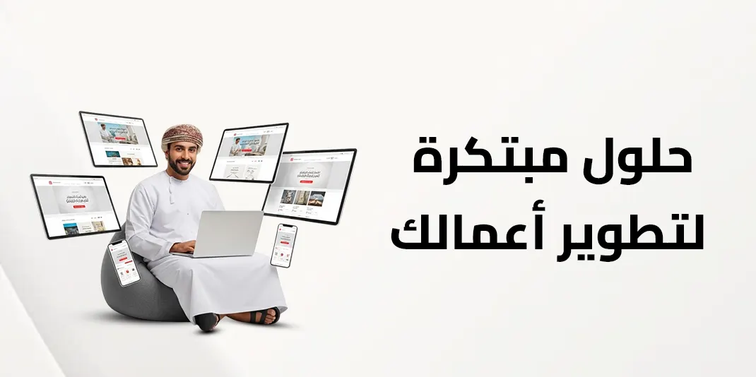 شركات برمجة في الإمارات: حلول مبتكرة لتطوير أعمالك