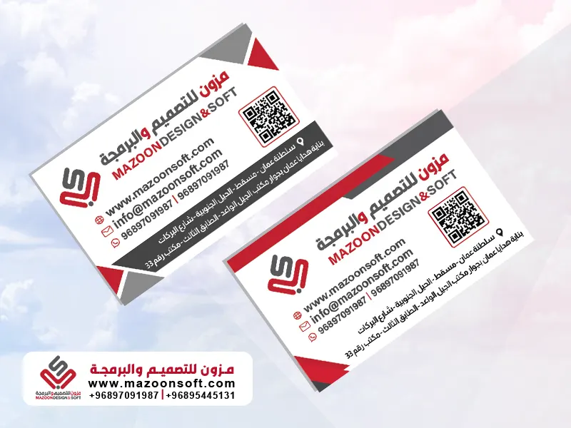 نماذج من أعمالنا في تصميم البزنس كارد